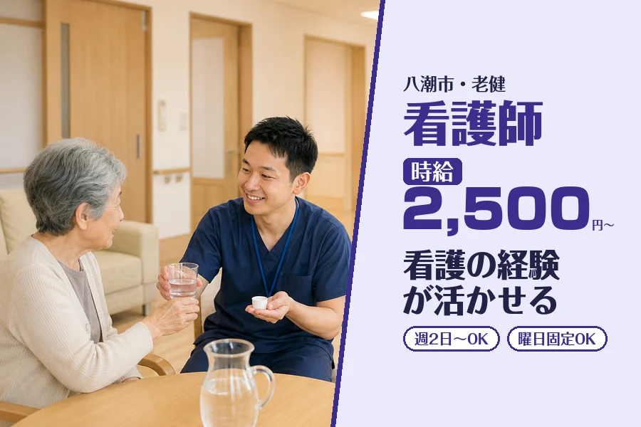 株式会社コネクトワークス