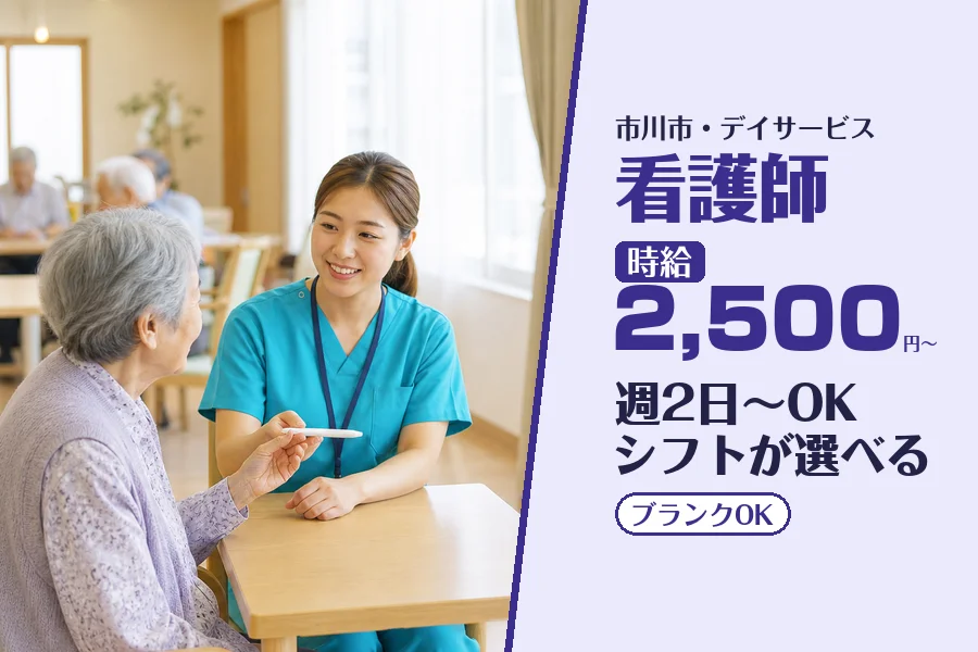 株式会社コネクトワークス