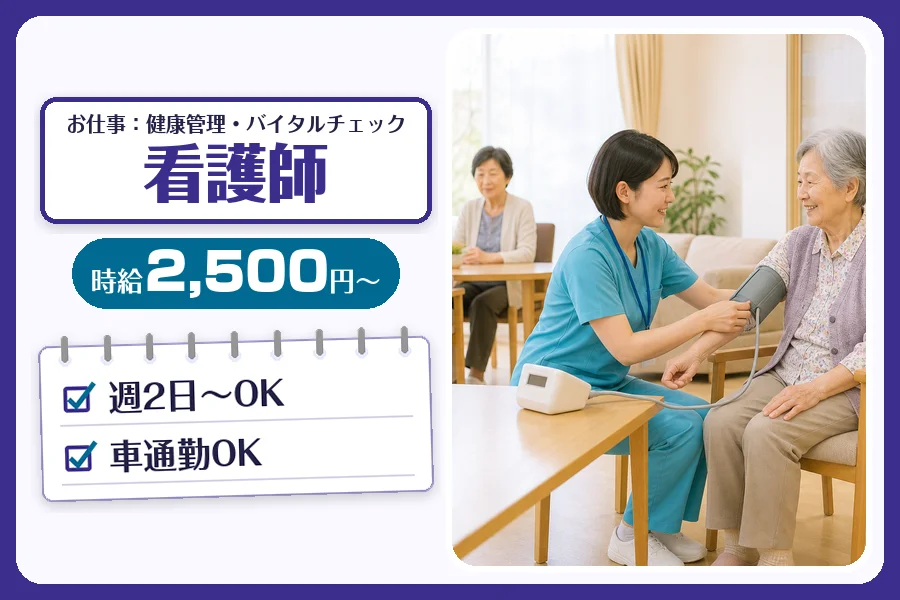 株式会社コネクトワークス