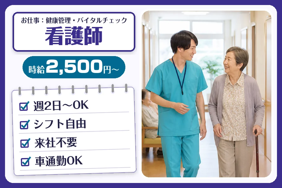 株式会社コネクトワークス