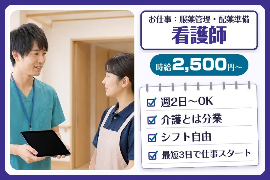 株式会社コネクトワークス