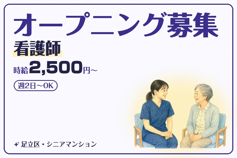 株式会社コネクトワークス