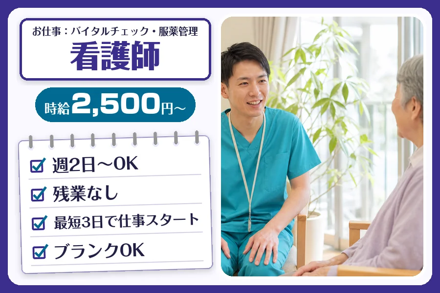 株式会社コネクトワークス