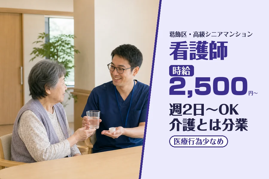 株式会社コネクトワークス