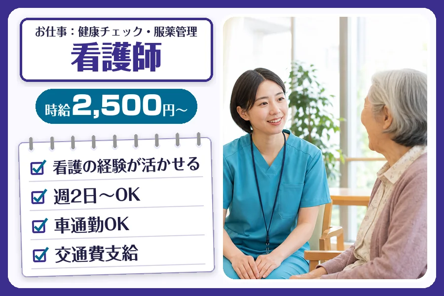 株式会社コネクトワークス