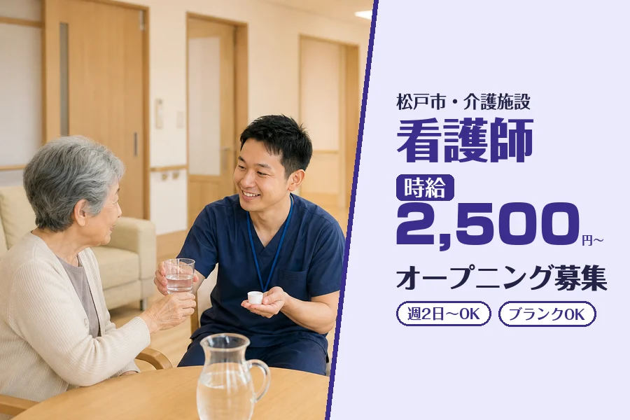株式会社コネクトワークス