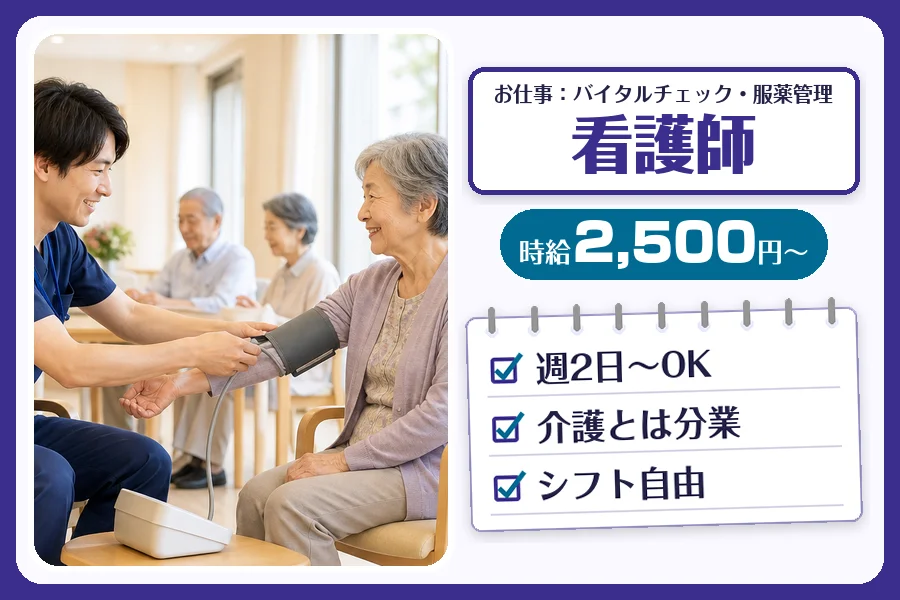 株式会社コネクトワークス