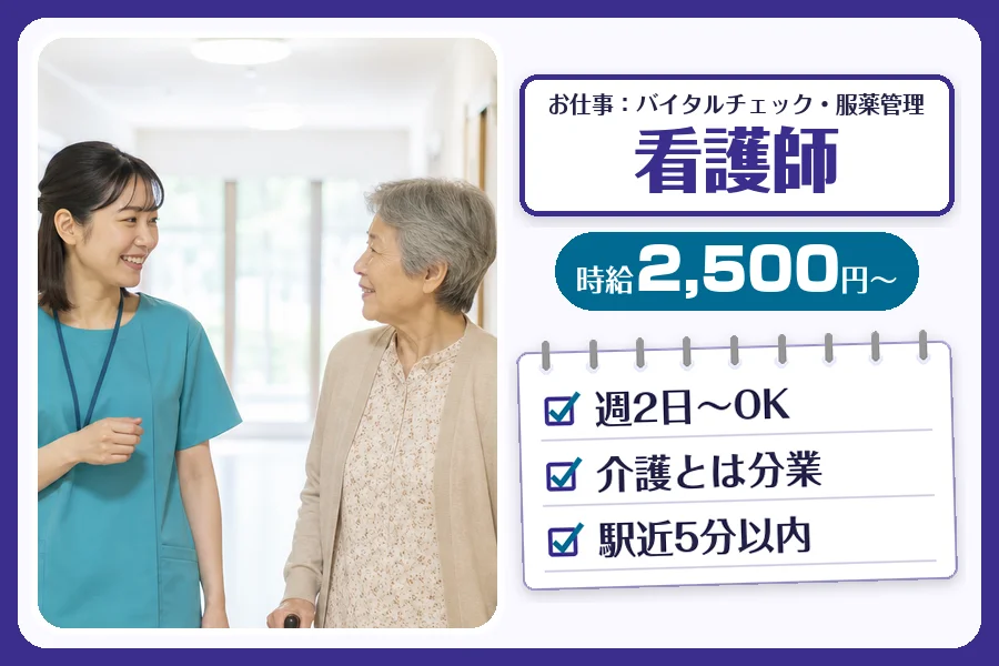 株式会社コネクトワークス