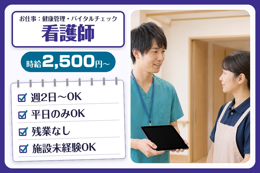 株式会社コネクトワークス