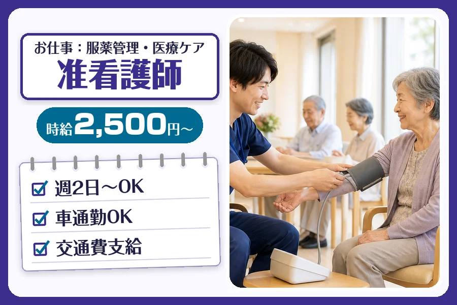 株式会社コネクトワークス