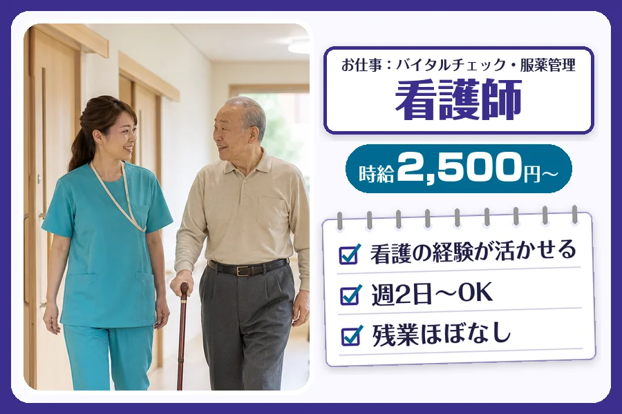 株式会社コネクトワークス