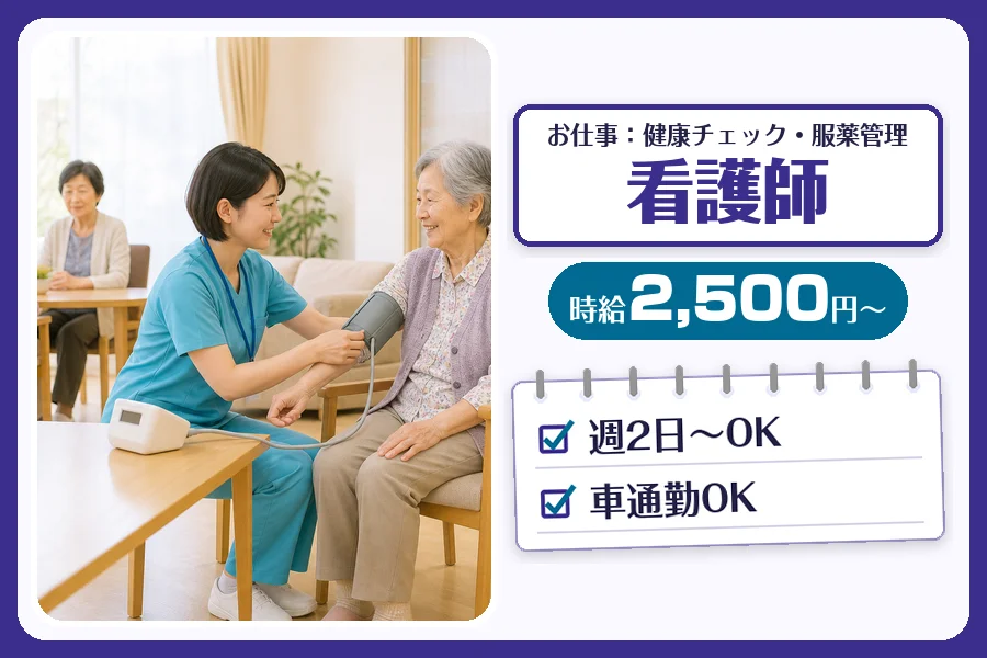 職場の画像