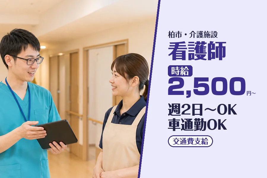 株式会社コネクトワークス