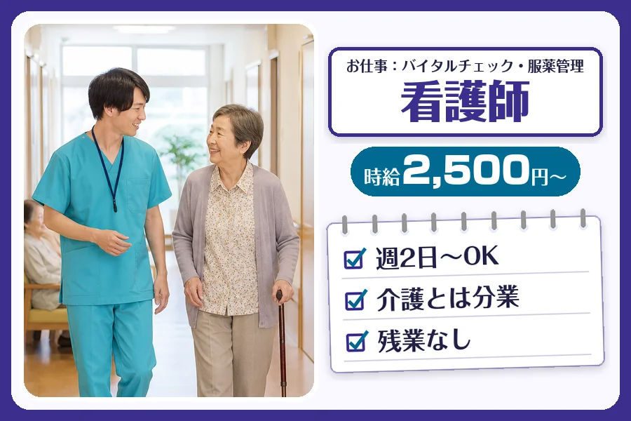 株式会社コネクトワークス
