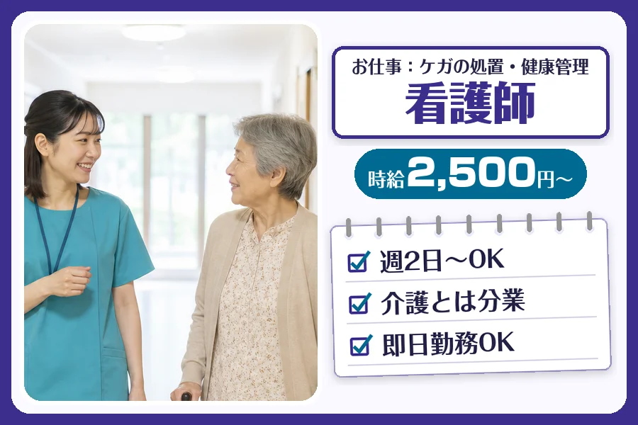 株式会社コネクトワークス
