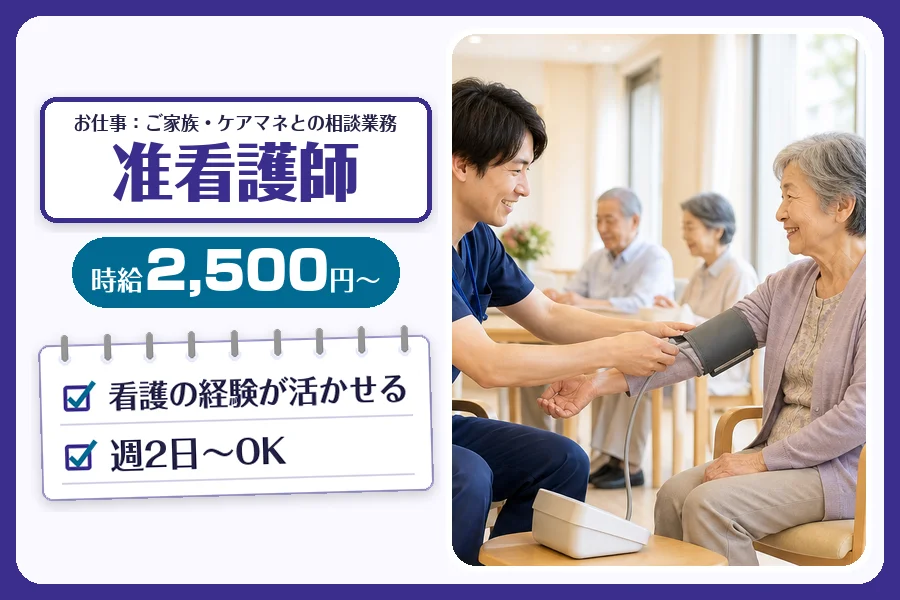 株式会社コネクトワークス