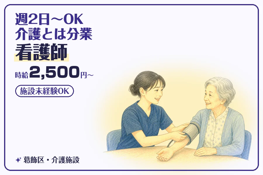 株式会社コネクトワークス