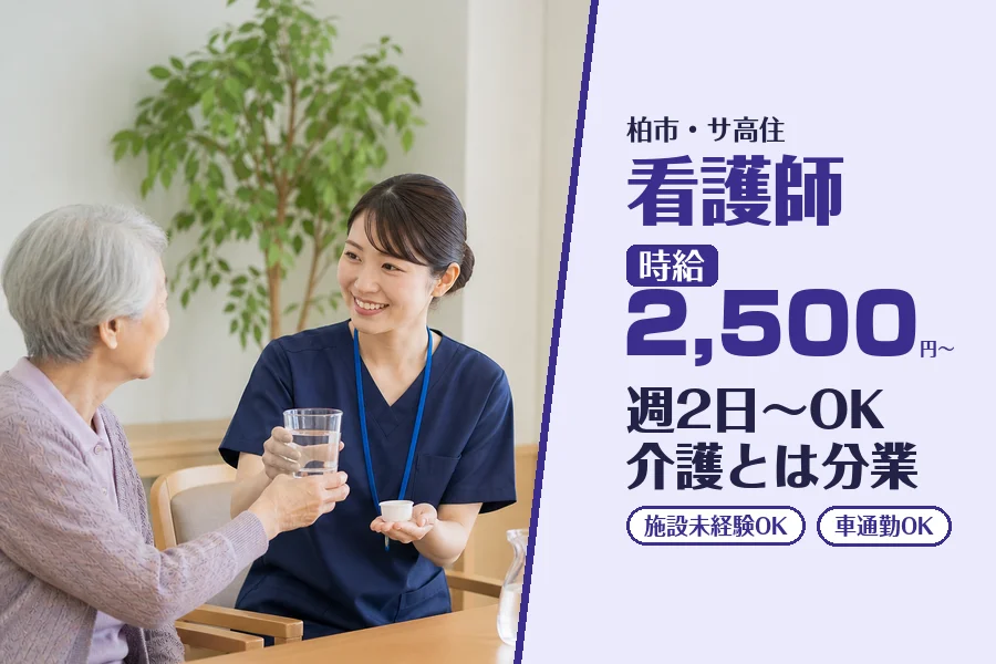 株式会社コネクトワークス