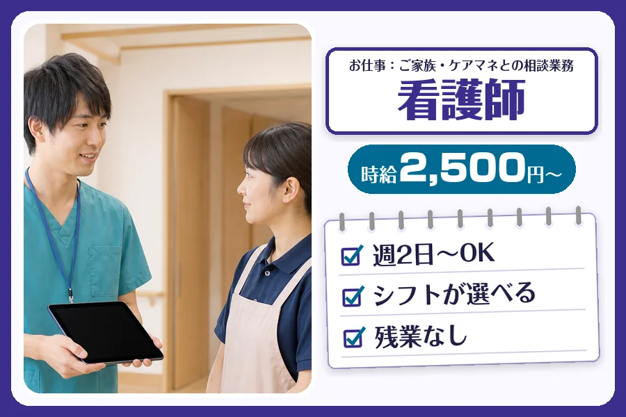 株式会社コネクトワークス