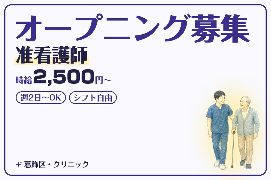 株式会社コネクトワークス