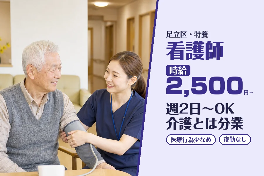 株式会社コネクトワークス