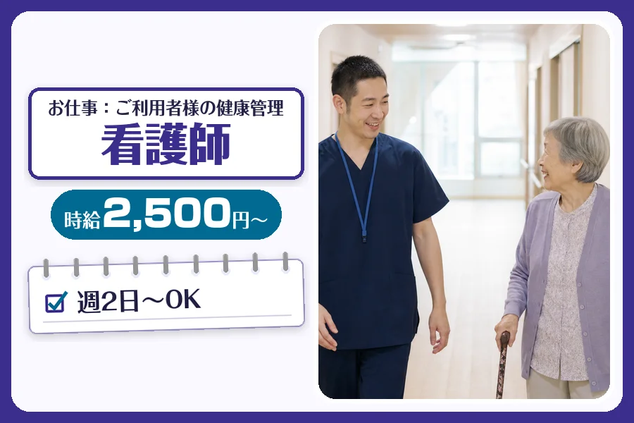株式会社コネクトワークス