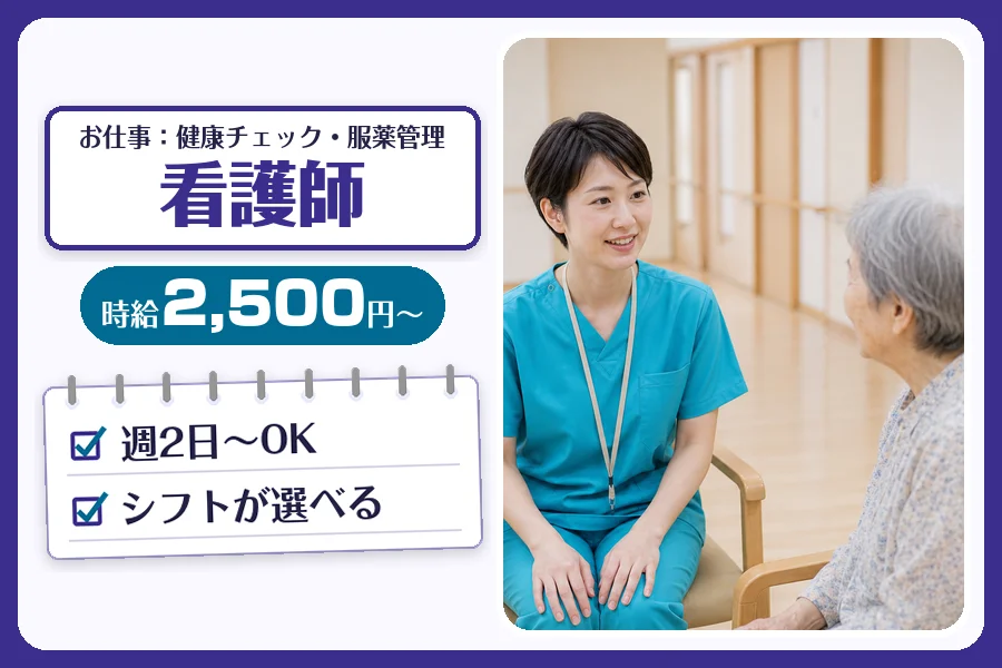 株式会社コネクトワークス