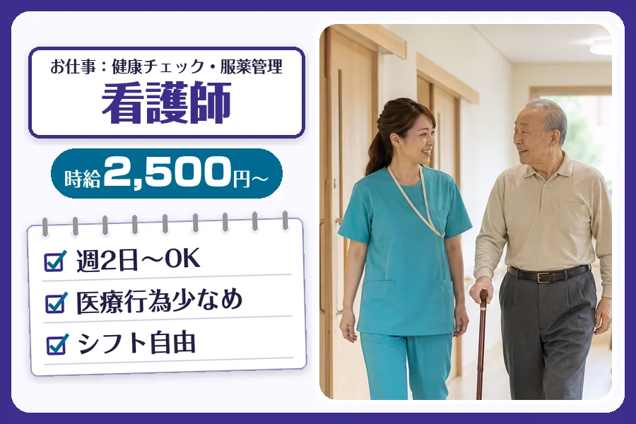 株式会社コネクトワークス