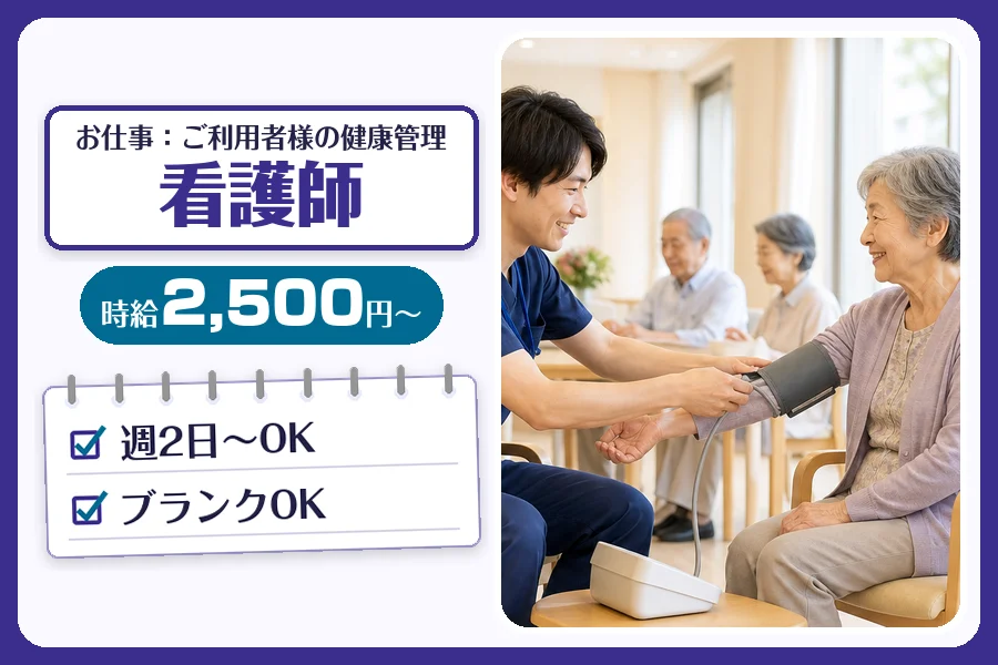 株式会社コネクトワークス