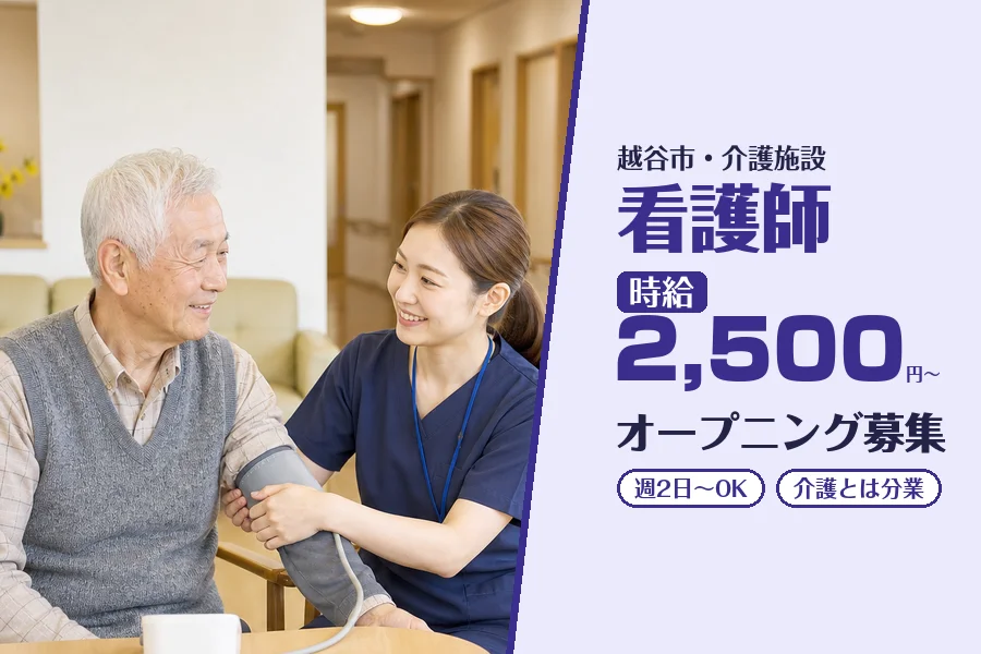 株式会社コネクトワークス