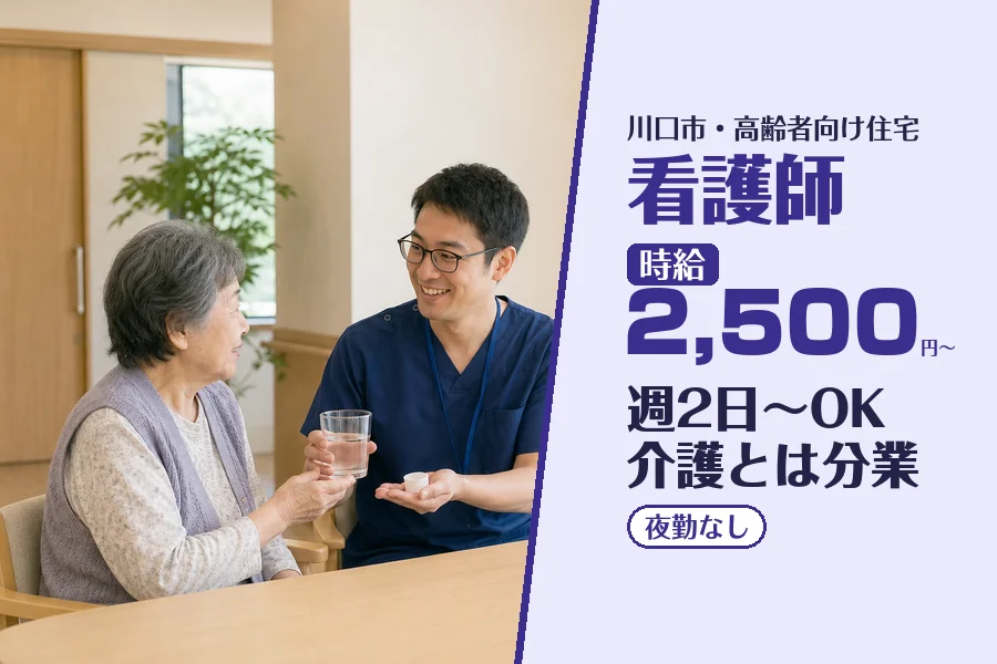 株式会社コネクトワークス