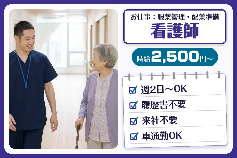株式会社コネクトワークス