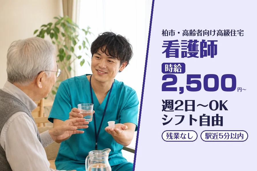 株式会社コネクトワークス