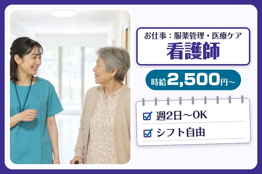 株式会社コネクトワークス