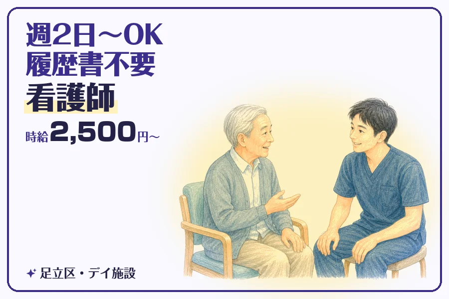 株式会社コネクトワークス