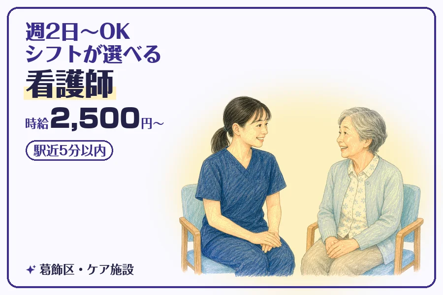 株式会社コネクトワークス