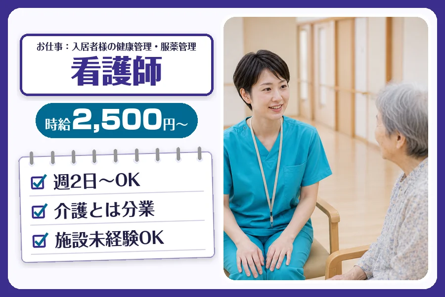株式会社コネクトワークス
