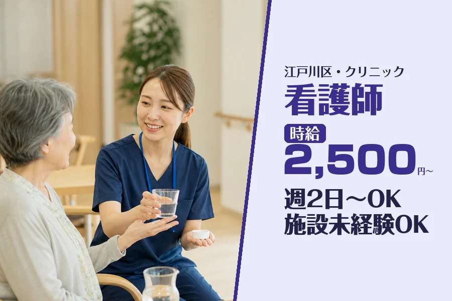 株式会社コネクトワークス