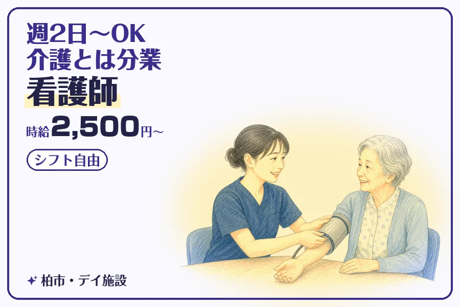 株式会社コネクトワークス