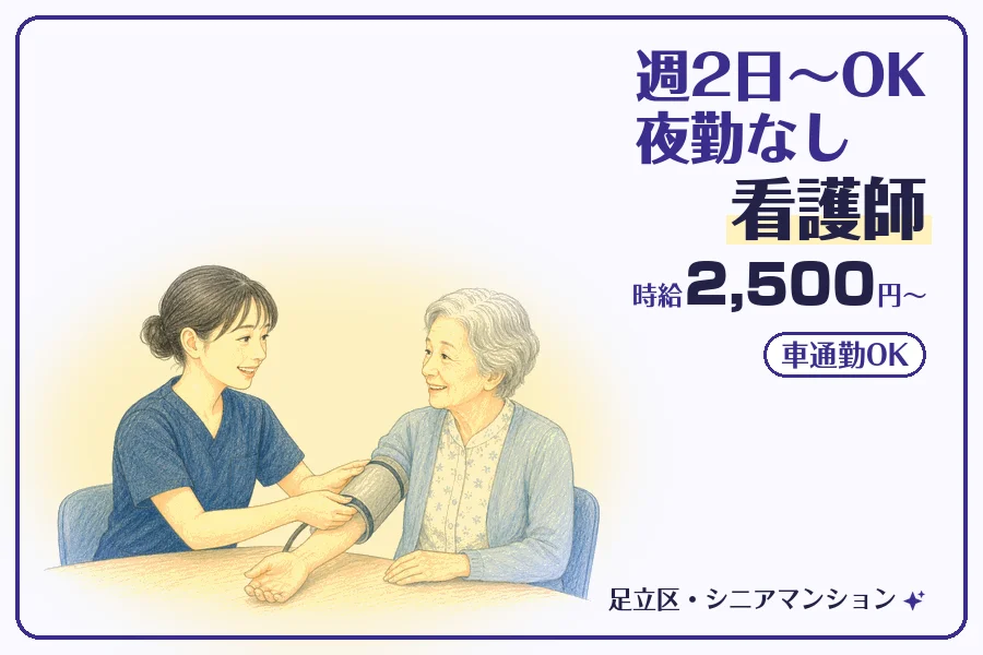 株式会社コネクトワークス
