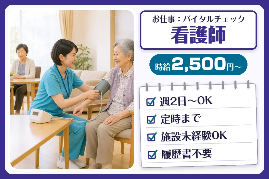 株式会社コネクトワークス