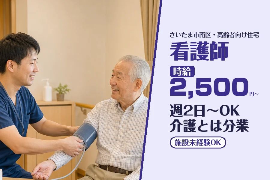 株式会社コネクトワークス