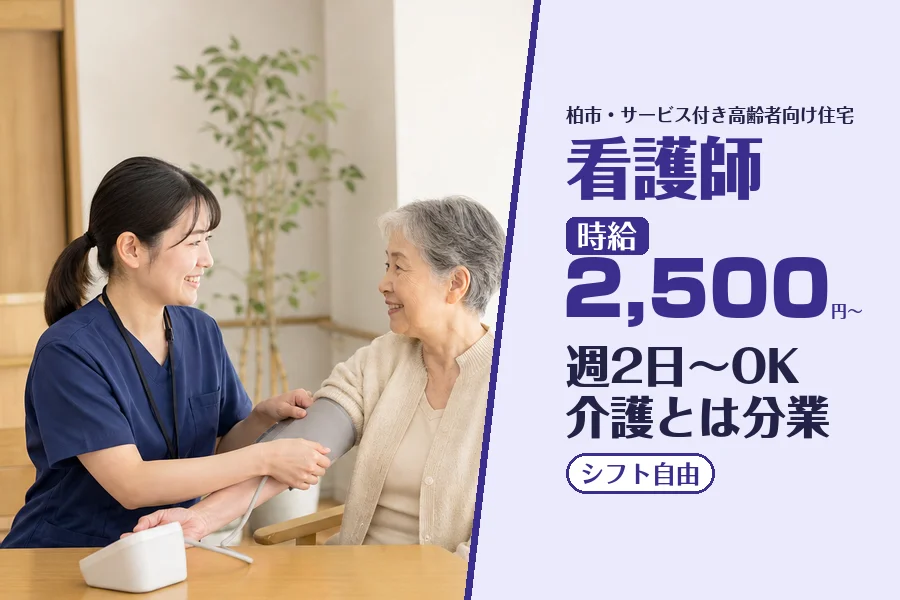 株式会社コネクトワークス