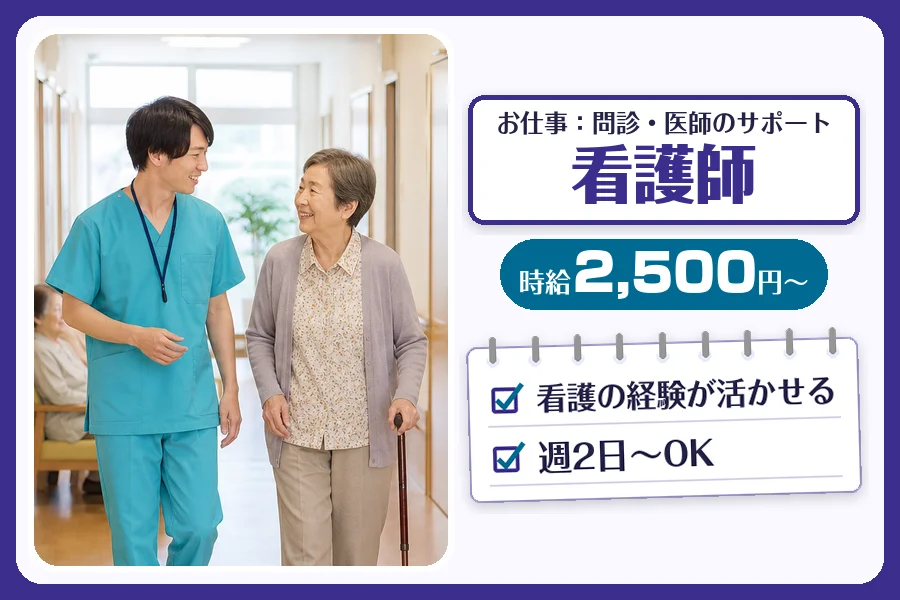 株式会社コネクトワークス