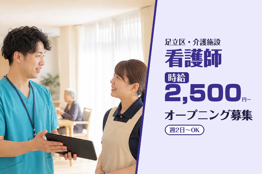 株式会社コネクトワークス