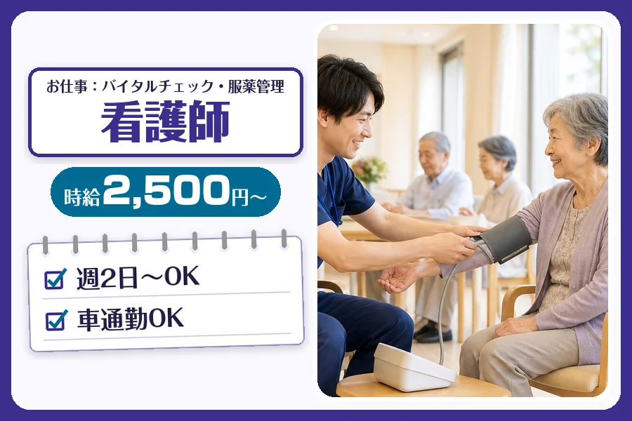 株式会社コネクトワークス