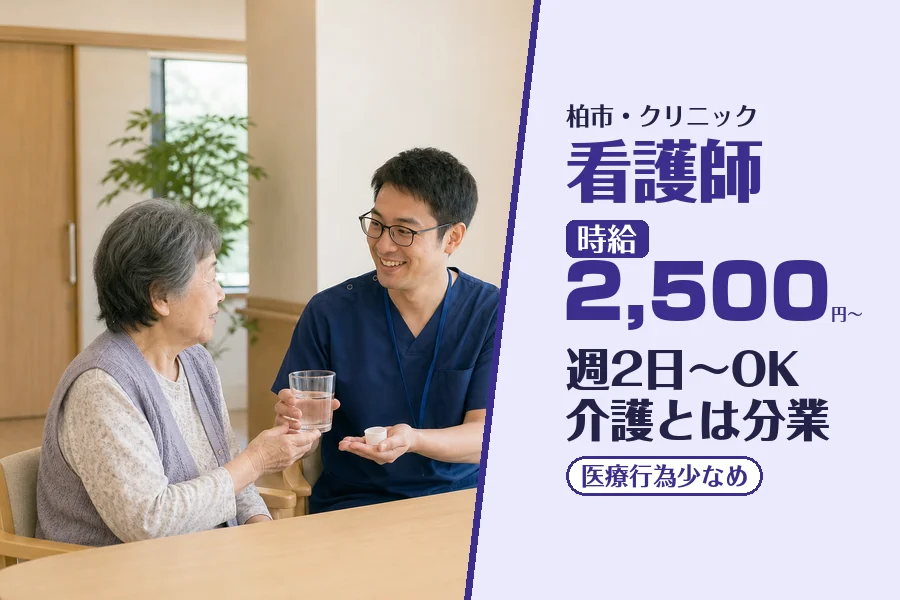 株式会社コネクトワークス