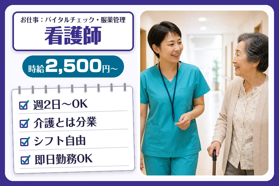 株式会社コネクトワークス