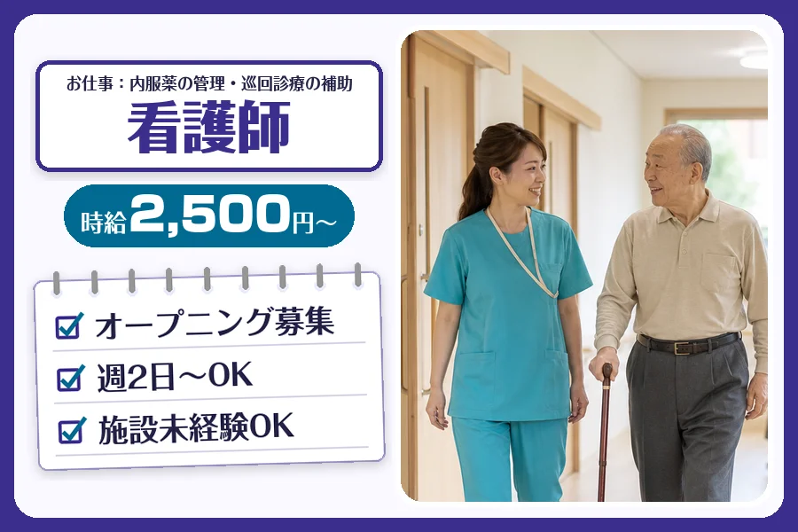 株式会社コネクトワークス