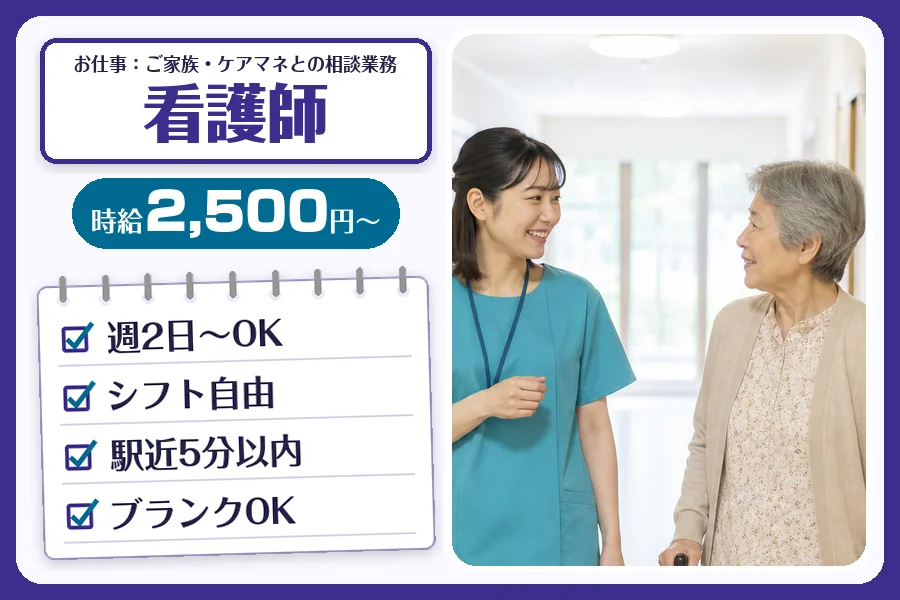 株式会社コネクトワークス